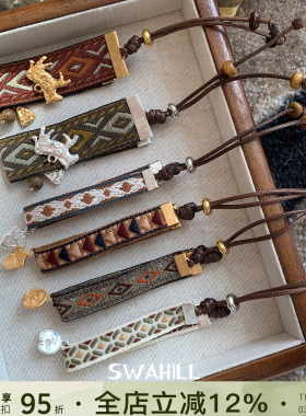 SWAHILL斯瓦山丘 斑马/果实/圆片织带手绳复古小众设计感木珠手链