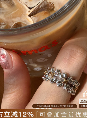 Vita Planet买手店 韩国SSIL正品 金银四叶草戒指925纯银小众宽戒