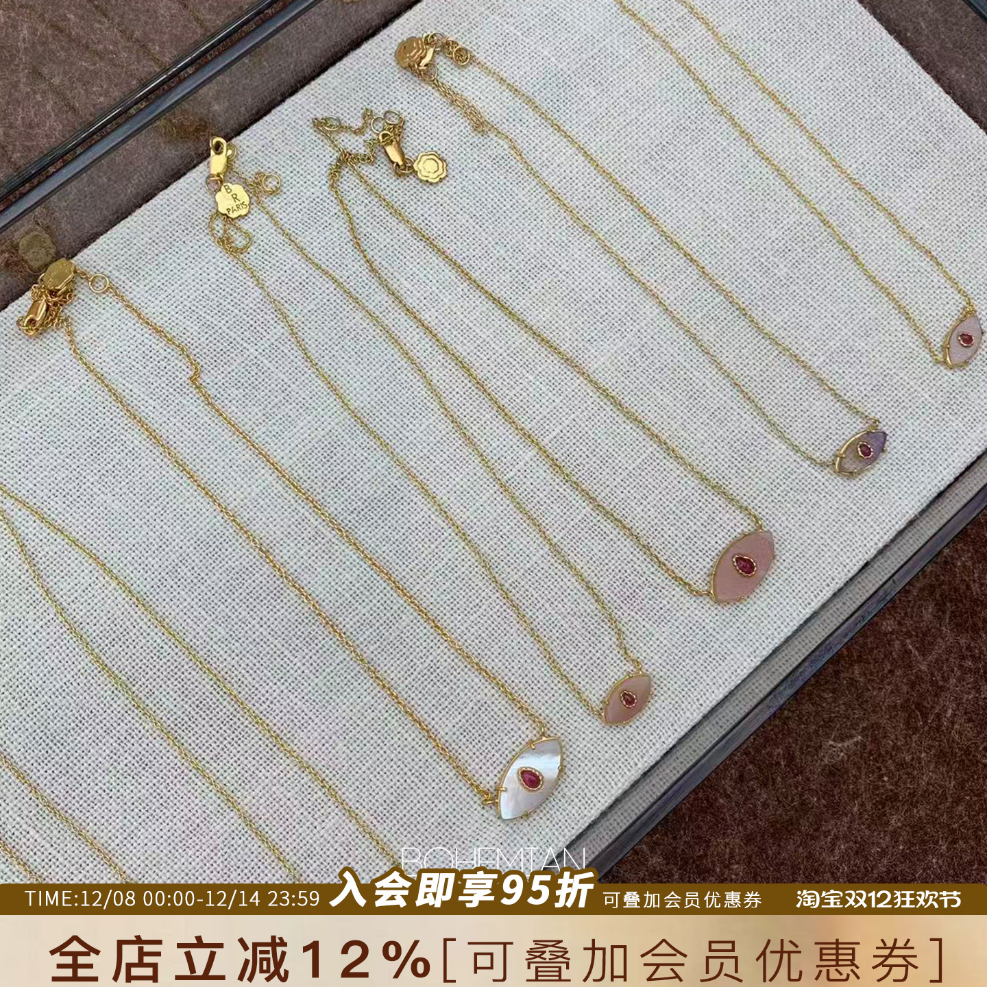 法国Bohemian Rhapsodie法式天然半宝石眼睛项链小众设计感锁骨链