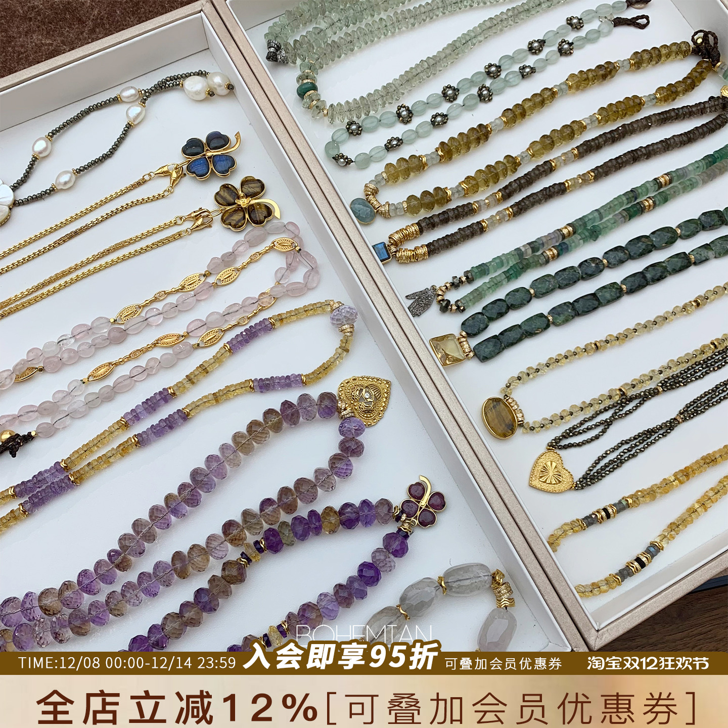 法国BohemianRhapsodie项链