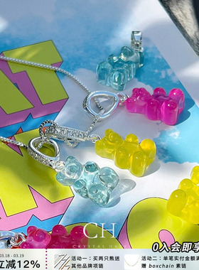 CRYSTALHAZE彩色小熊吊坠项链