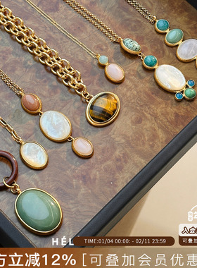 HELENE PRIME法国法式天然石项链小众手工制作高级感锁骨链毛衣链