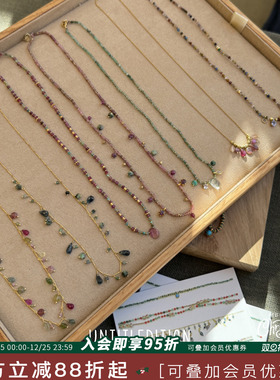 意大利untitledition 彩色天然石串珠项链925纯银镀金小众锁骨链