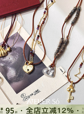 ATELIERSO胶囊系列 爱心锁钥匙豌豆串珠长项链剪刀南瓜编绳毛衣链