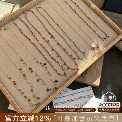 意大利untitledition 彩色天然石串珠项链925纯银镀金小众锁骨链