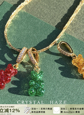 挪威CRYSTALHAZE小熊软糖项链