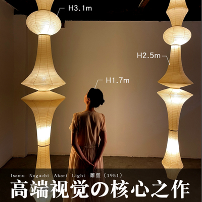 日式LOFT楼梯吊灯民宿氛围灯