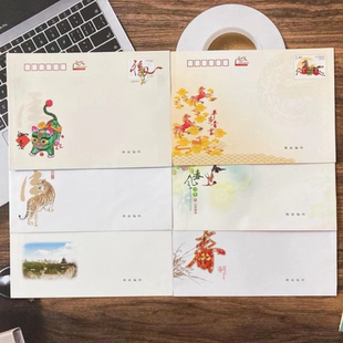 邮局出品 自带邮票2.4元邮资信封  7号C5信封监狱看守所全国通用