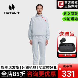 HOTSUIT后秀暴汗服女运动套装25四季男运动健身服跑步瑜伽爆汗衣