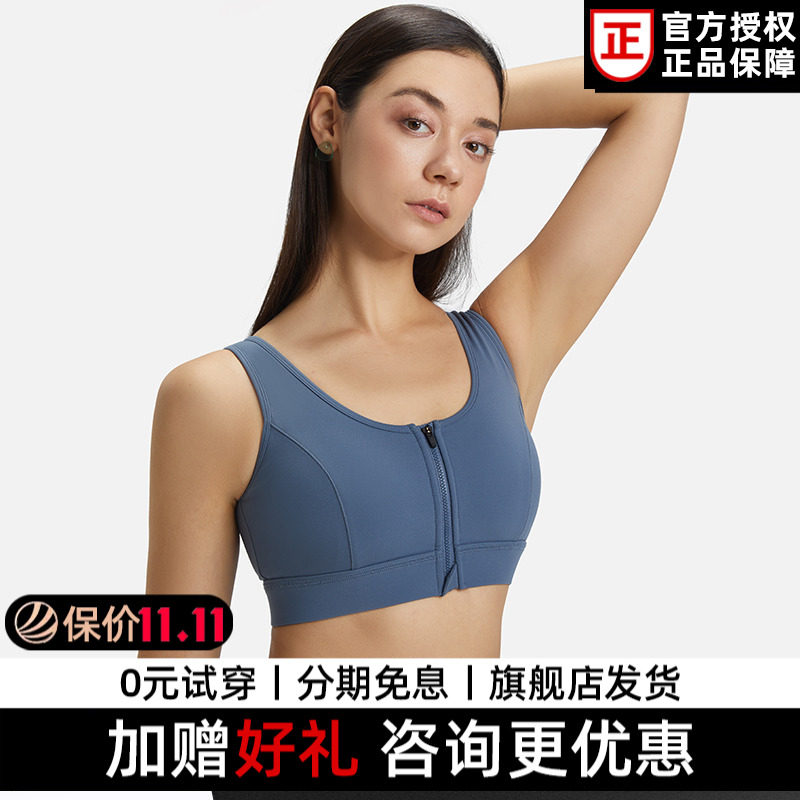 hotsuit后秀运动内衣女夏季跑步健身瑜伽训练美背文胸聚拢美胸bra