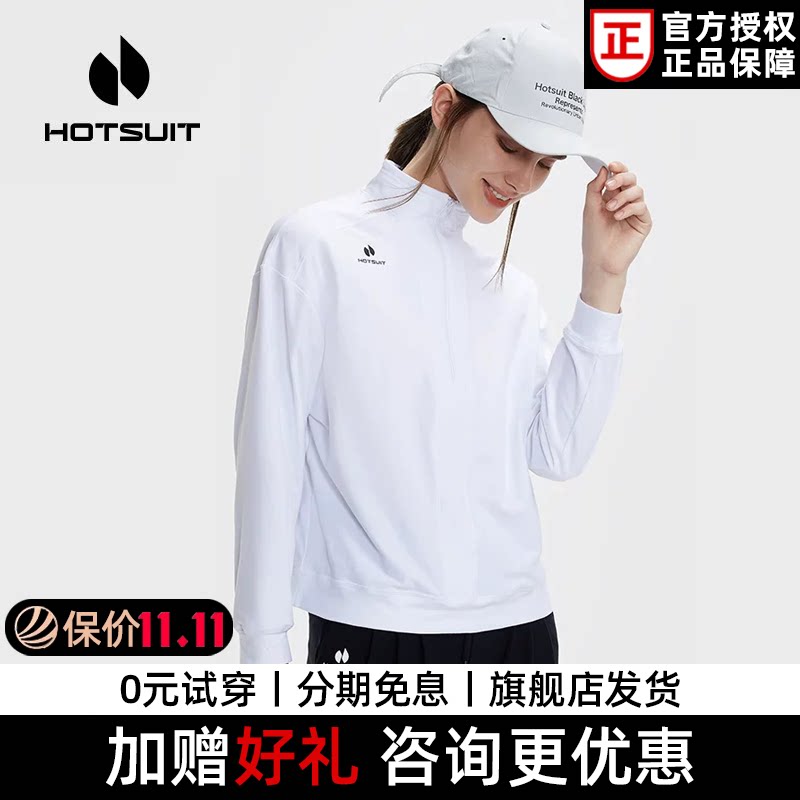 hotsuit后秀运动卫衣2026秋冬新款女士纯色套头宽松休闲健身上衣