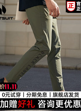 hotsuit后秀休闲速干裤男2026春秋运动裤直筒裤跑步通勤梭织长裤