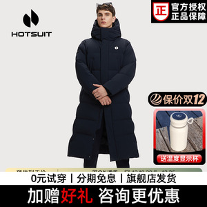 hotsuit后秀2023新款冬季羽绒服男长款过膝休闲运动黑色户外保暖