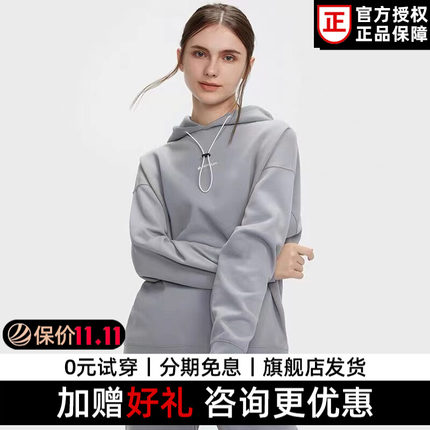 hotsuit后秀运动套装2026秋冬新款女士休闲套头长袖长裤连帽卫衣