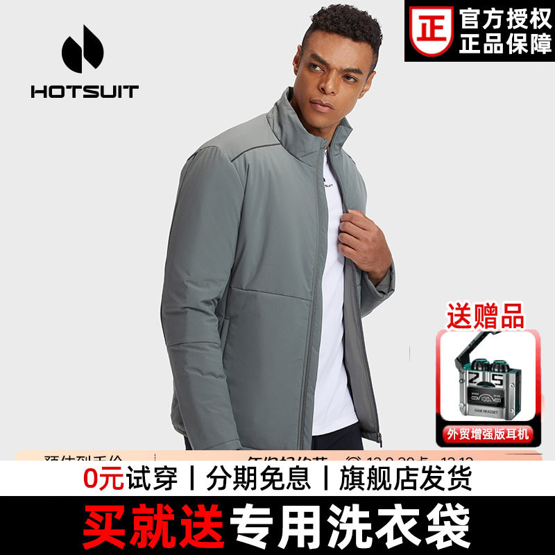 HOTSUIT后秀2026春秋男运动款棉服保暖休闲外套修身男士棉衣夹克