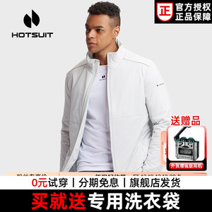 hotsuit后秀春秋装新款2026运动棉服男保暖休闲外套修身男士夹克