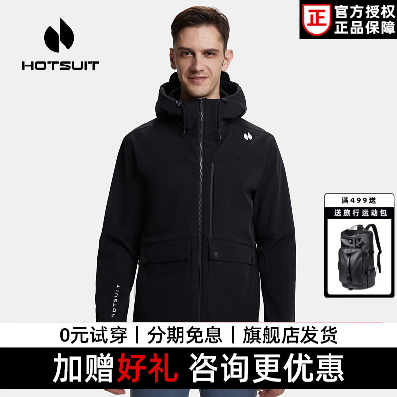 hotsuit后秀风衣外套男士运动跑步连帽休闲春秋新款防风长袖男衣