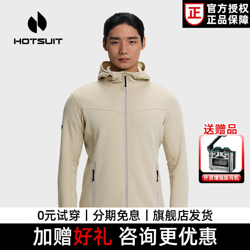 后秀户外运动外套男款