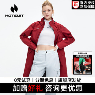 hotsuit后秀运动风衣女款2026春秋新款中长款梭织防风防泼水外套