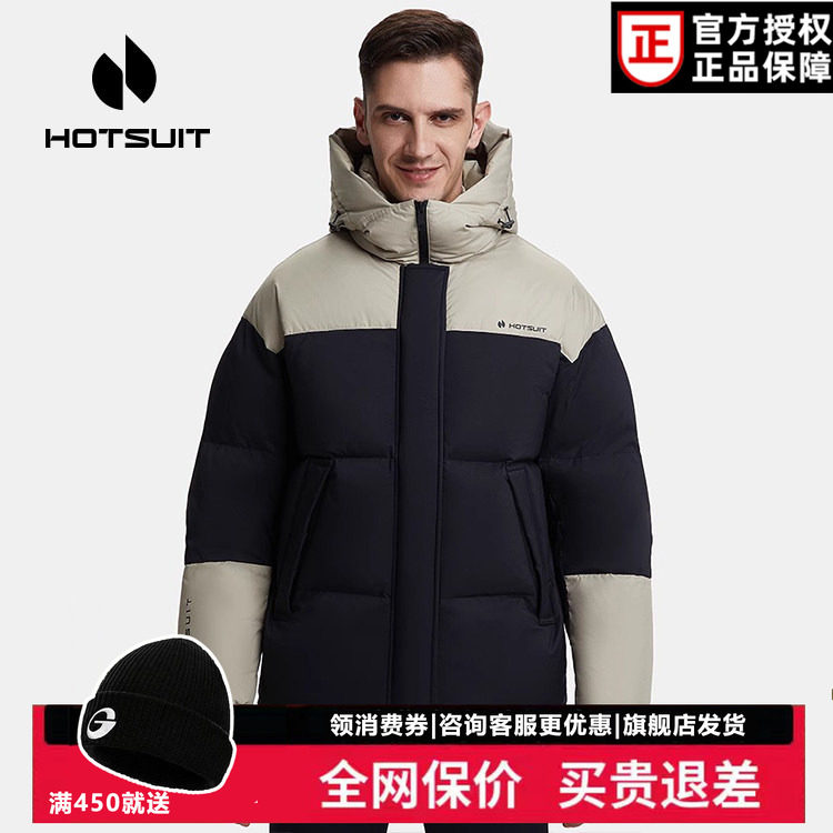 hotsuit后秀羽绒服短款男面包服2026冬季防风宽松防钻绒保暖外套