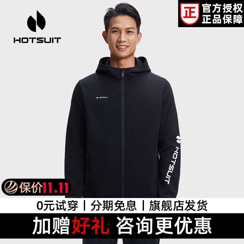 hotsuit后秀男士连帽外套卫衣2026春秋户外休闲透气跑步运动服