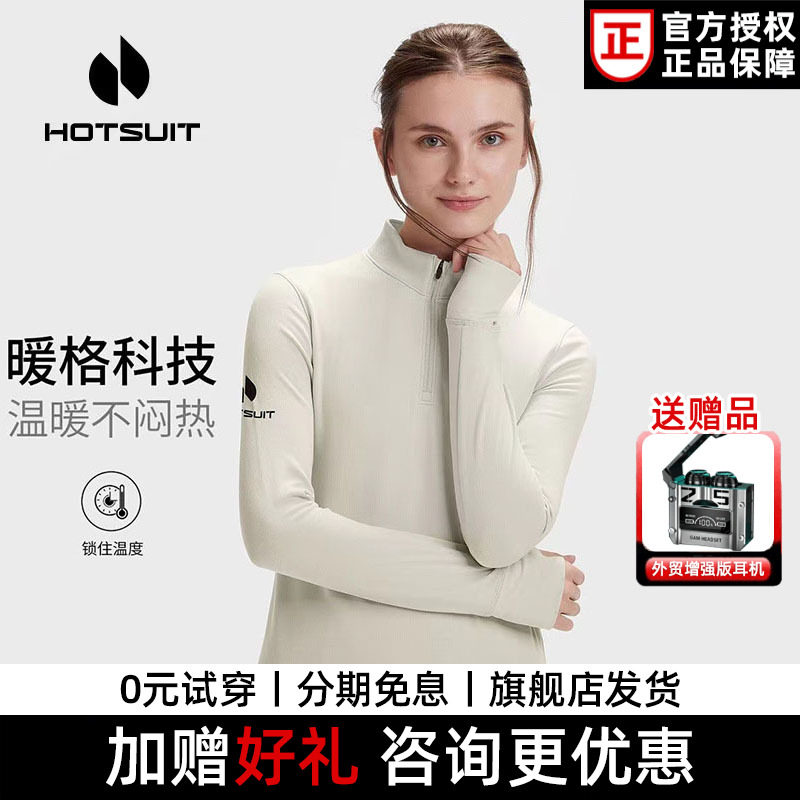 后秀加绒保暖运动女士长袖T恤
