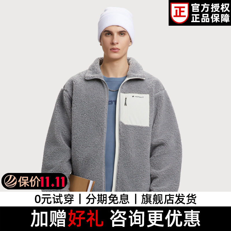 hotsuit后秀2026新款春秋运动外套休闲百搭开衫卫衣宽松显瘦上衣
