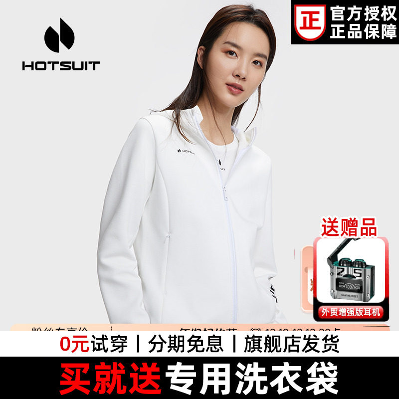 hotsuit后秀运动卫衣套头装女士2026春秋新款休闲长袖针织外套