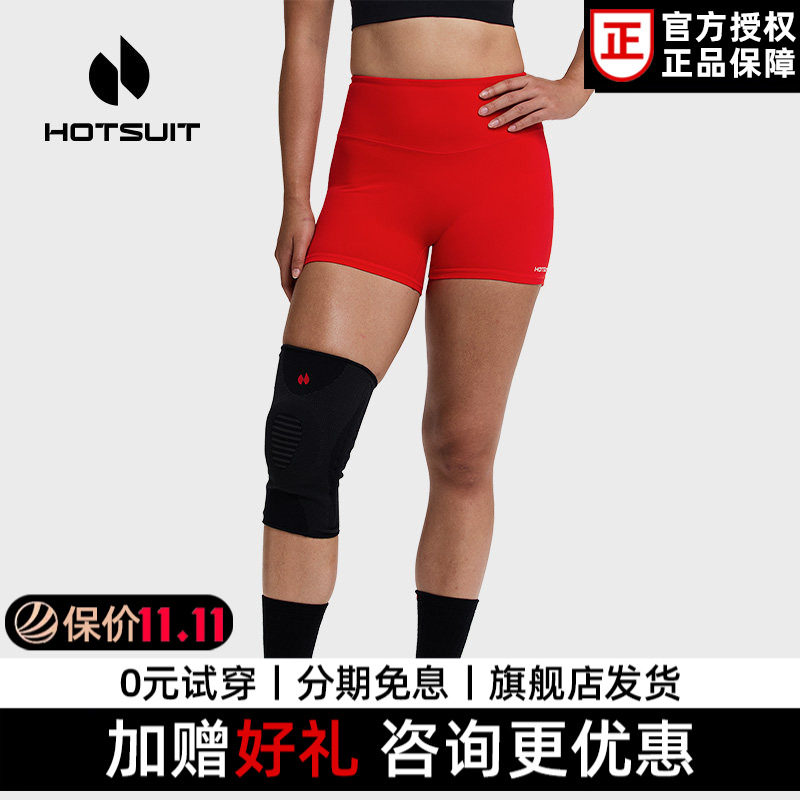 后秀高腰收腹拳击女紧身裤