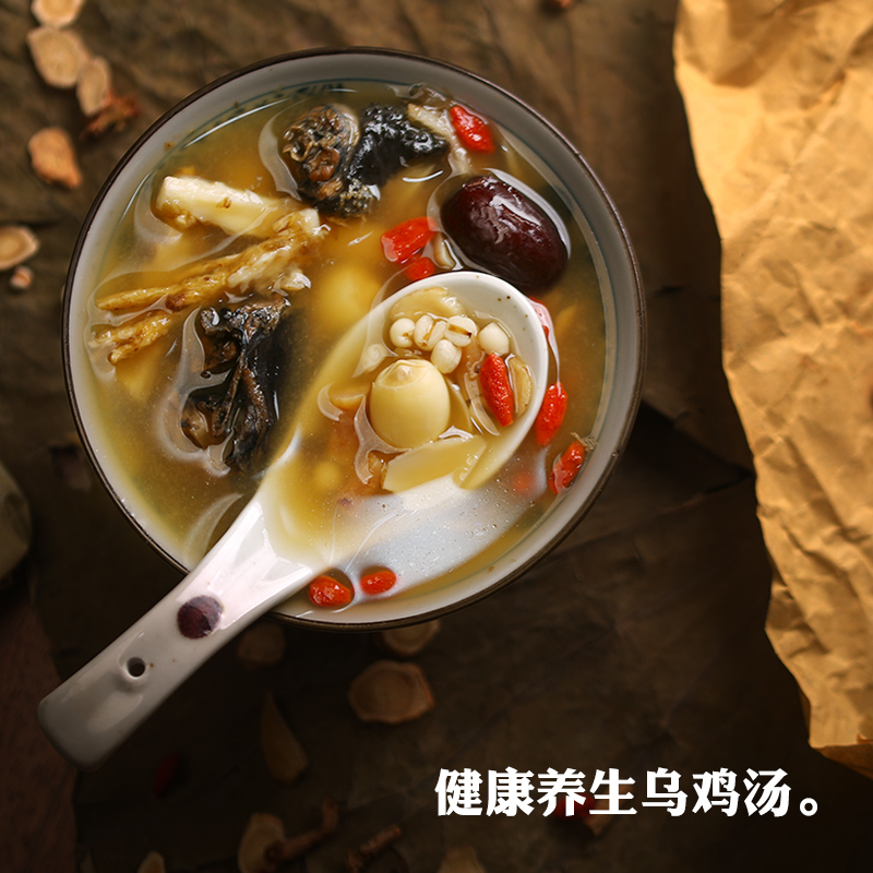 煲汤食材老火滋补养生健康营养炖品材料药膳养生汤料包煲汤材料