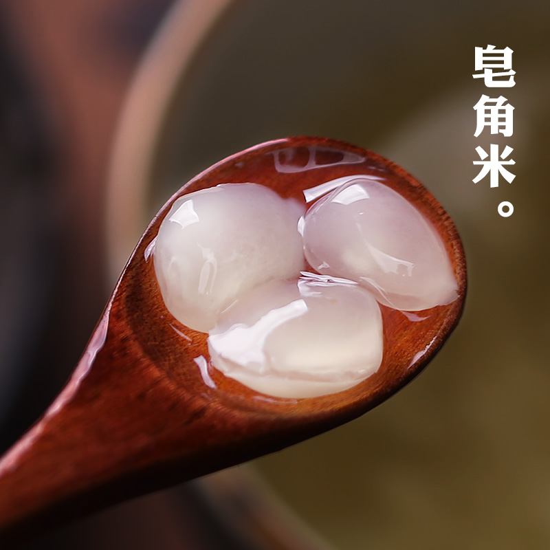 皂角米双荚雪莲子养生 贵州无硫皂角米100g 可搭配桃胶雪燕