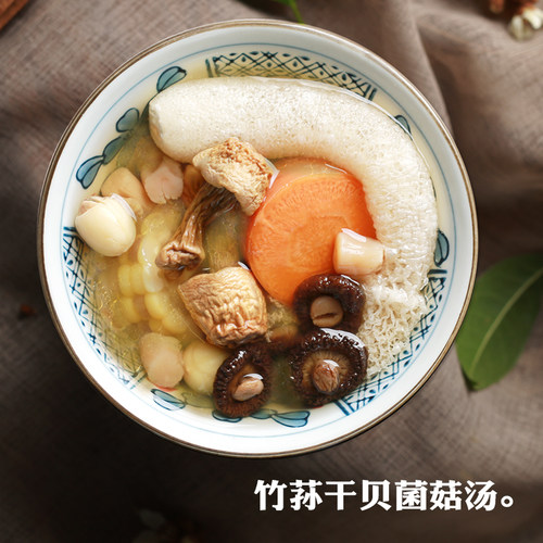 竹荪干贝夏季广东炖品煲汤料