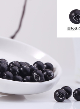厂家佛珠配珠黑檀木散珠手串饰品配件祥云银色嵌檀木珠仿黑檀镶银
