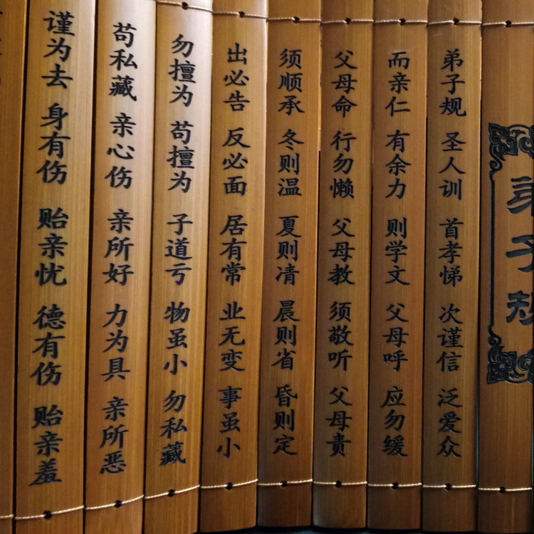 工厂直销竹简书供应定制中国特色竹雕工艺品三字经弟子规竹简礼品