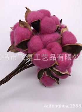 手工单支彩色棉花干花 棉花永生花束 婚庆干花家居装饰摆设