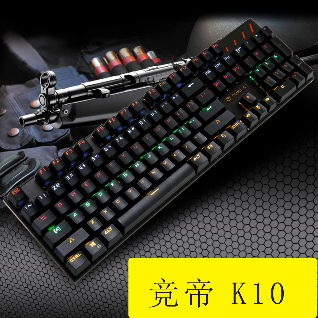 K10青轴机械键盘 笔记本台式机游戏电竞RGB发光机械键盘