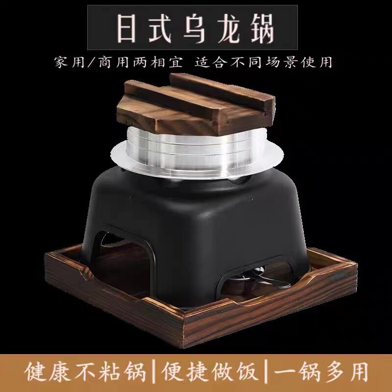 日式乌龙煮饭酒精炉家用锅具