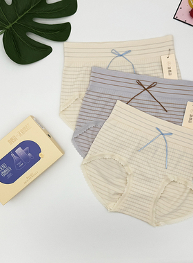 3条装她概念女士内裤18336中高腰收腹内裤抑菌舒适塑身三角短裤