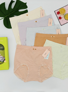 5条装她概念女士高腰三角内裤高弹透气7A抑菌蕾丝边舒适短裤18390