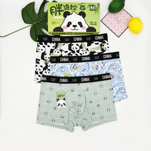 青系胖达控男士内裤可爱熊猫图案透气抑菌大码莫代尔中腰无痕短裤