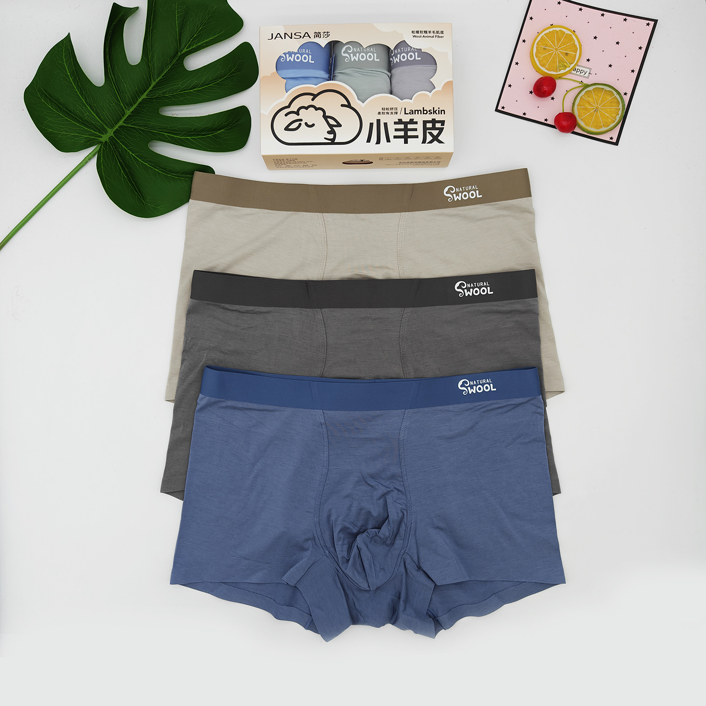 简莎男士内裤小羊皮绵羊毛柔软