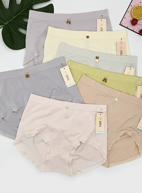 5条装她概念女士内裤无缝蕾丝边超弹透气抑菌裆中腰三角短裤18382