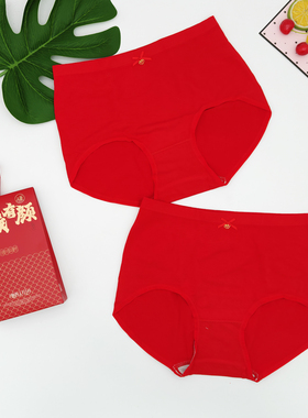 2条装她概念本命年红色中腰女士内裤无缝舒适透气三角短裤头18456