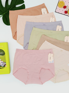 5条装她概念女士内裤大码无缝高腰舒适透气抑菌裆平角短裤头18461