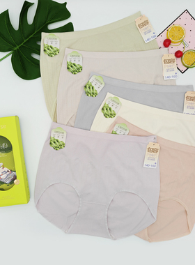 4条装她概念天然竹纤维无缝大码女三角内裤高腰舒适弹力包臀18438