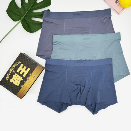 威巢裤王精品男士内裤莫代尔7A抑菌无痕透气大码运动中腰平角短裤
