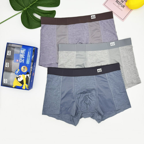 狄王男士空调裤平角内裤透气冰爽