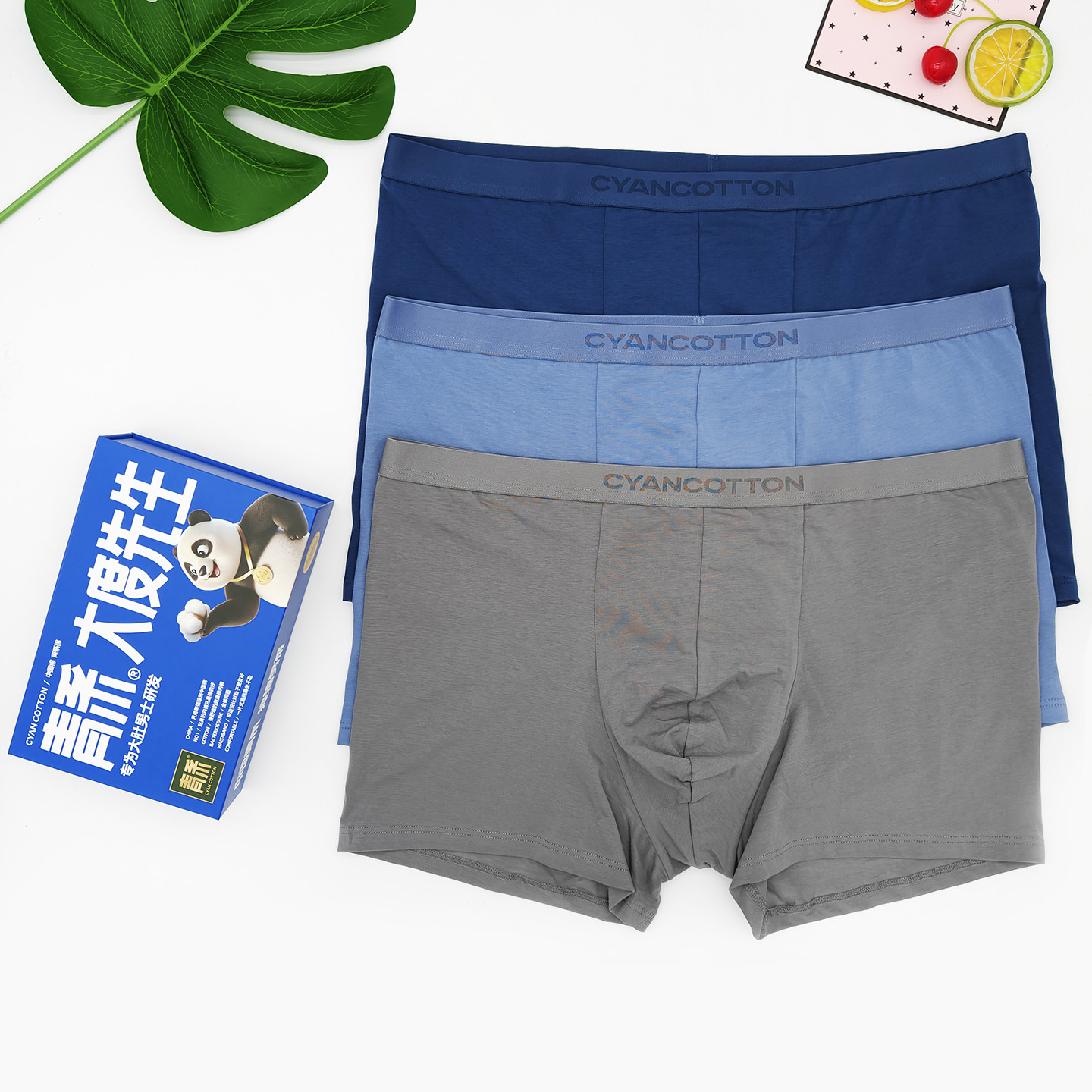 3条装青系男士内裤加大码加肥纯棉10A抑菌舒适透气中腰平角短裤头,女士内衣/男士内衣/家居服,男平角内裤,淘宝优惠券,粉丝福利购,淘宝优惠卷