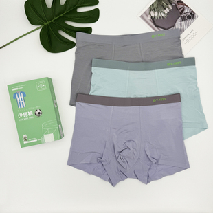 抑菌里裆舒适透气速干 青少年莫代尔中腰平角内裤 三条装 威巢少男裤