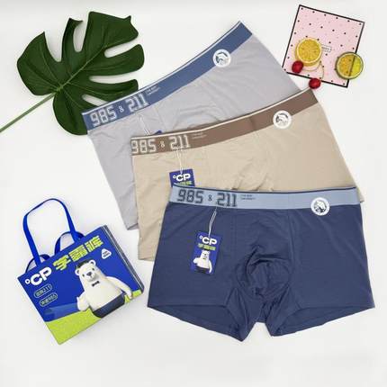 3条装CP学霸裤青少年内裤桑蚕丝7A抑菌裆透气柔软中腰平角短裤头